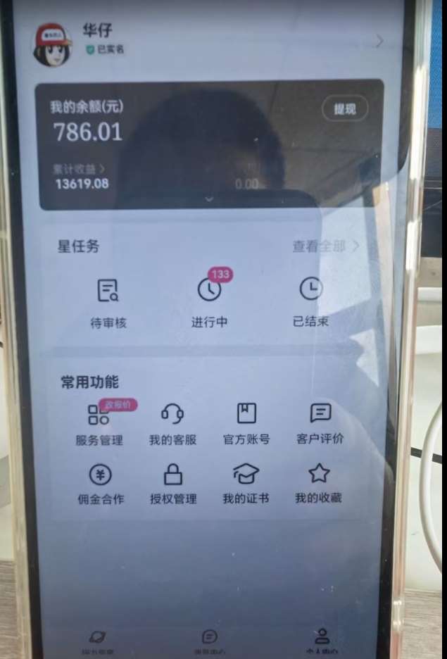 20250425110741-680b6cfd89298.jpg 快手磁力聚星任务淘金,傻瓜式操作,会玩手机就行,矩阵操作助你日入过万