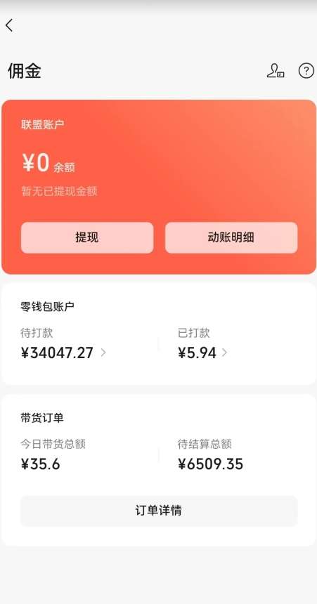 20250425110937-680b6d7100c06.jpg 视频号原创短视频引流直播间项目,日入3~5五位数【揭秘】