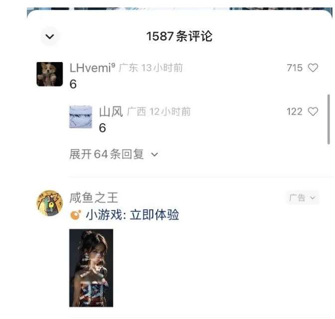 20250425111010-680b6d9201535.jpg 黄岛主·视频号流量变现副业训练营·公测1.0,小白新手一部手机就可以操作