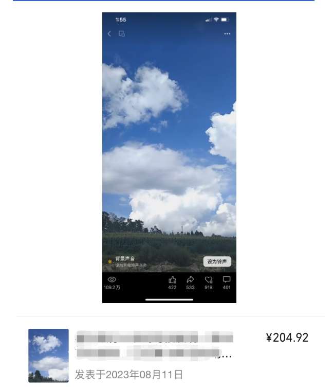 20250425111011-680b6d935d4ac.jpg 黄岛主·视频号流量变现副业训练营·公测1.0,小白新手一部手机就可以操作