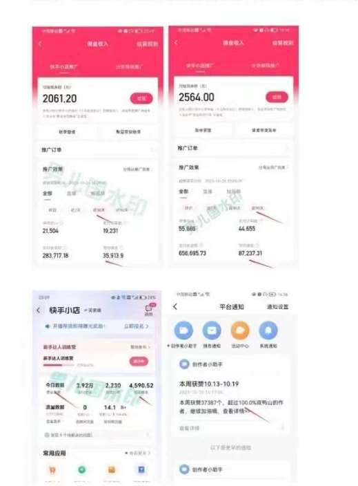 20250425111017-680b6d99799e1.jpg 男儿国·视频带货课程,视频带货是才最赚钱、最值得长期去做的方向,没有之一,变现简单直接