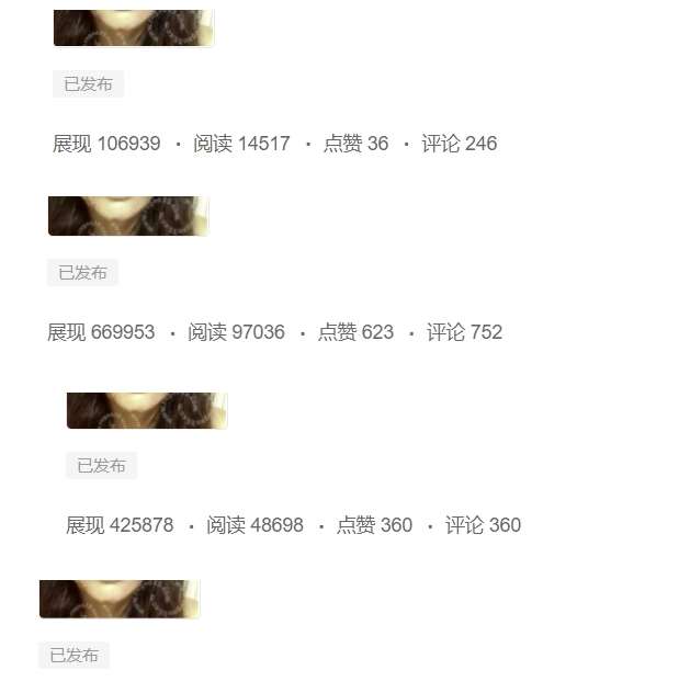 20250425111114-680b6dd259ffe.jpg 黄岛主-微头条副业掘金训练营6.0,微头条懒人副业项目,一直很强大,从未被超越