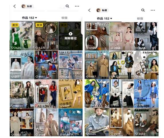 20250425112334-680b70b6da6fc.jpg 黄岛主·抖音图片滚动带货视频副业项目,一条龙变现玩法分享给你