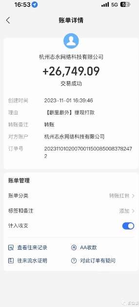 20250425120326-680b7a0e832e5.jpg 网剧推广计划丨真一键搬运丨矩阵操作丨零粉变现月入过W