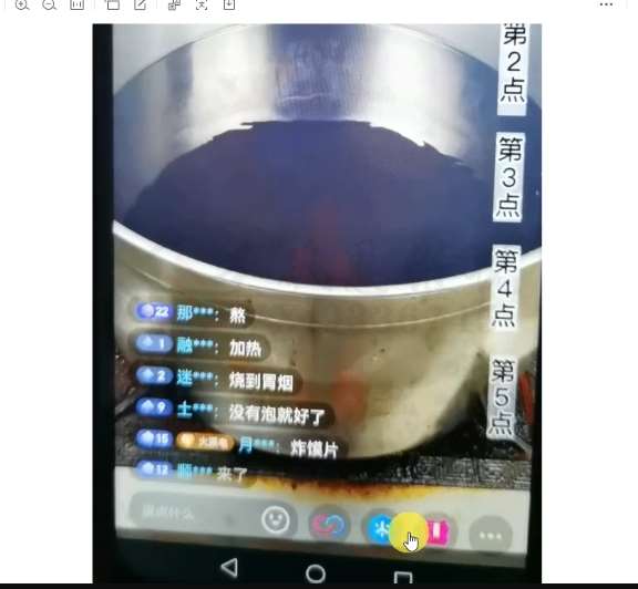 20250425120408-680b7a38a8d9b.jpg 十万个富翁修炼宝典之3.念稿子直播,一天2000左右