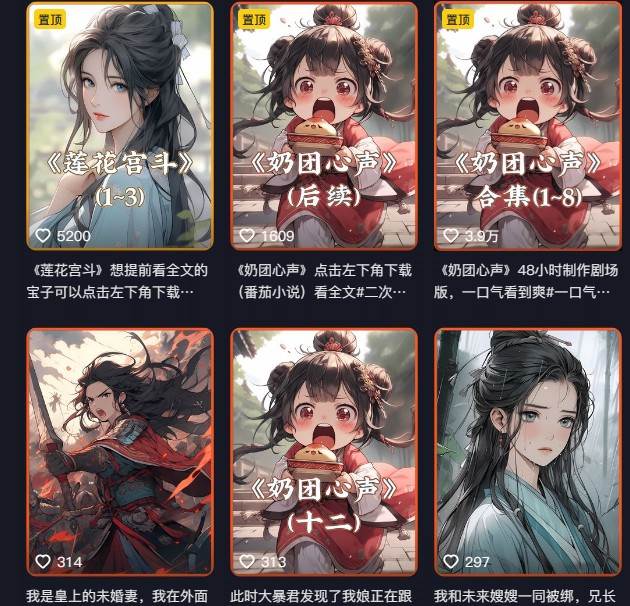 20250426094404-680caae487a7e.jpg 外面卖399元mj软件ai绘图项目,含剪辑,特效,文案,账号运营(配套齐全)