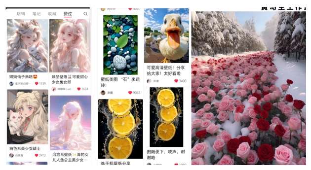 20250426103332-680cb67cafd22.jpg 黄岛主·小红书精品动漫壁纸引流变现项目,一条龙变现玩法分享