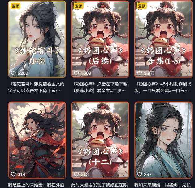 20250426103740-680cb7741d201.jpg 外面卖399元mj软件ai绘图项目,含剪辑,特效,文案,账号运营等