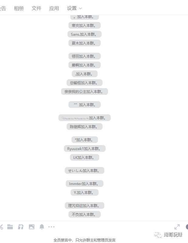 20250426103934-680cb7e6db890.jpg 最新原味男粉项目详细操作,引流与变现的底层逻辑+知乎与b站的实操引流创新玩法