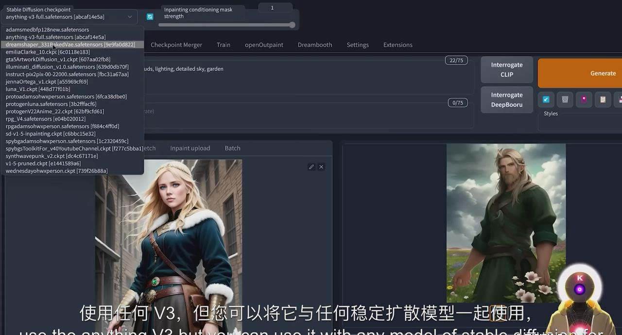 20250426115301-680cc91d9e85a.jpg K Mastery – Stable Diffusion AI软件绘画速成从小白到精通-72节-中英字幕