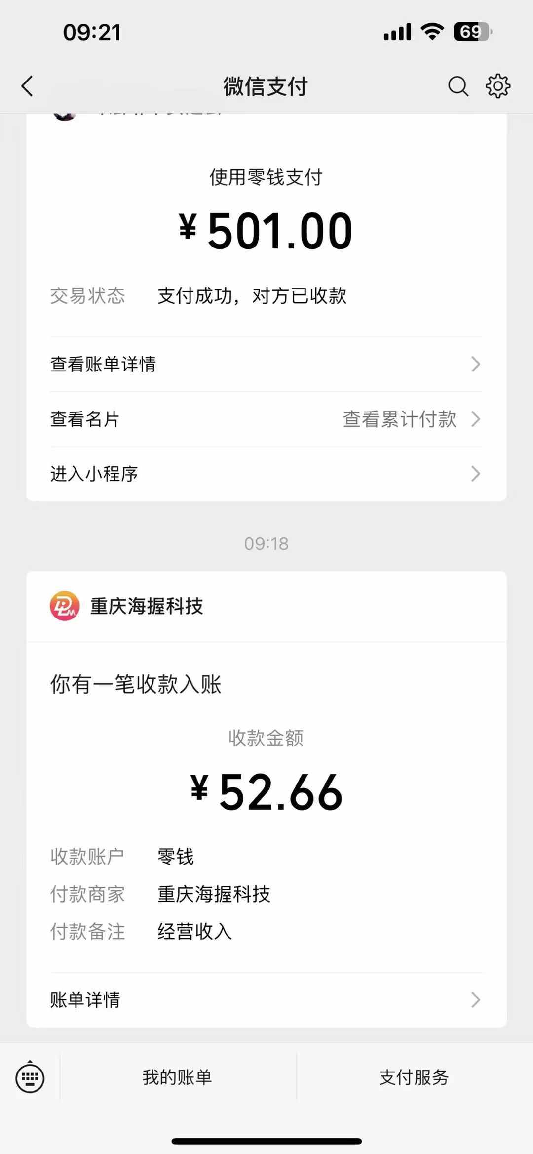 20250426144717-680cf1f586ad7.jpg 悟空评论截流玩法攻略,一个评论0.5.单号日产10可多号