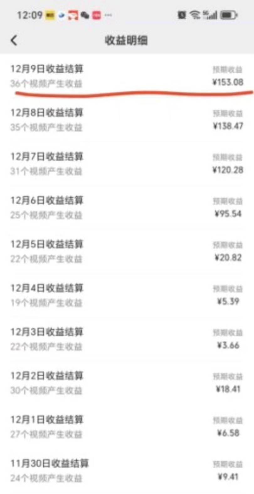 20250426144722-680cf1fab5755.jpg Ai一键生成爆火民间诡故事视频 画风精美 条条原创 日入300+ 简单易上手