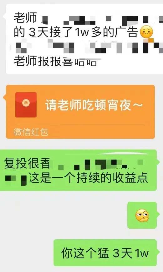 20250426145238-680cf336f1f33.jpg 小红书变现营:实测3个月涨18w粉丝 变现10w+有学员3天1w(教程+素材+软件)