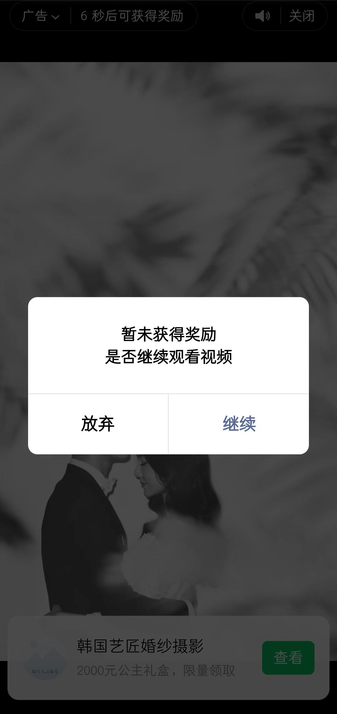 20250426145406-680cf38e26ac2.jpg 趣味聚合工具箱小程序系统,小白也能上线小程序 获取流量主收益(源码+教程)