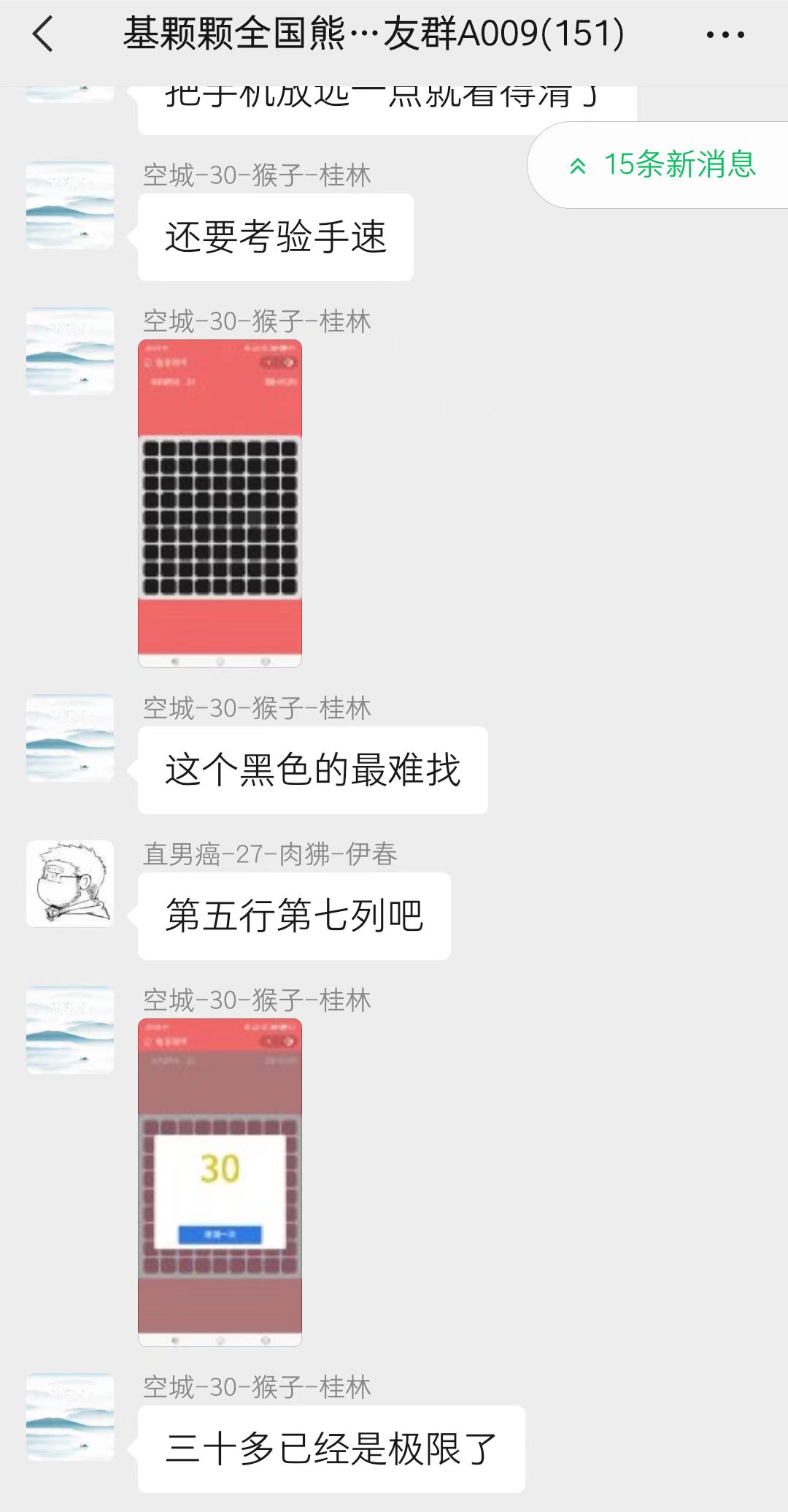 20250426145408-680cf39053e23.jpg 趣味聚合工具箱小程序系统,小白也能上线小程序 获取流量主收益(源码+教程)