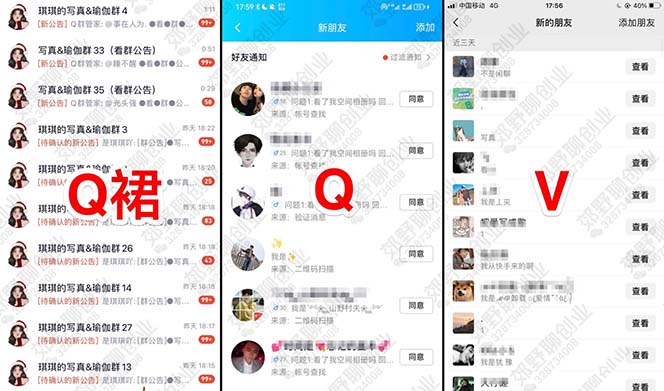 20250426145605-680cf40506cbb.jpg 【男粉落地项目】2023零基础玩转男粉快手无人直播,无脑月入3w+实操教程!