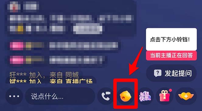 20250426145605-680cf40595110.jpg 【男粉落地项目】2023零基础玩转男粉快手无人直播,无脑月入3w+实操教程!