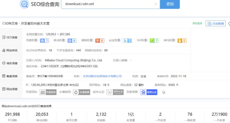 20250426145834-680cf49a497d4.jpg CNDN付费资源项目,不用引流,无需做客服,后期被动收入