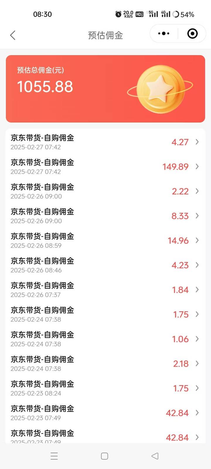 20250426150242-680cf5922144b.jpg 京东达人视频带货速成班,长期饭票,稳定月入3K