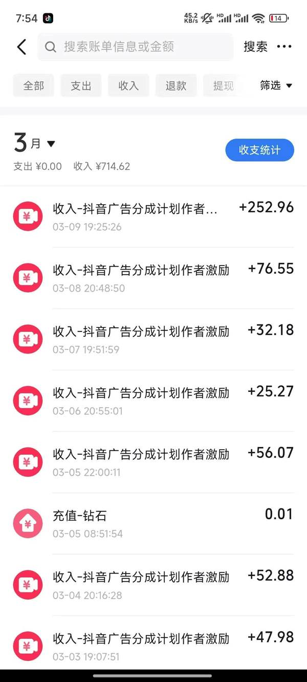 20250426150435-680cf60343e93.jpg 2025AI超逼真美女视频暴力引流,一周1w+粉,操作简单小白可做,躺赚视频收益