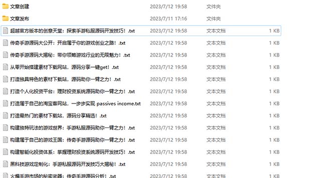 20250426152639-680cfb2fc07fa.jpg 2023最新网站AI智能优化SEO教程,简单快速出权重,AI自动写文章+AI绘画配图