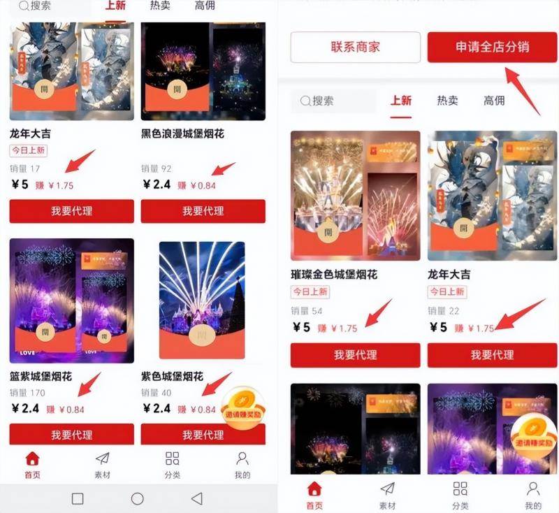 20250426153019-680cfc0b37be3.jpg (8384期)2023红包封面项目,非代理模式一手主权赚钱,月入过万