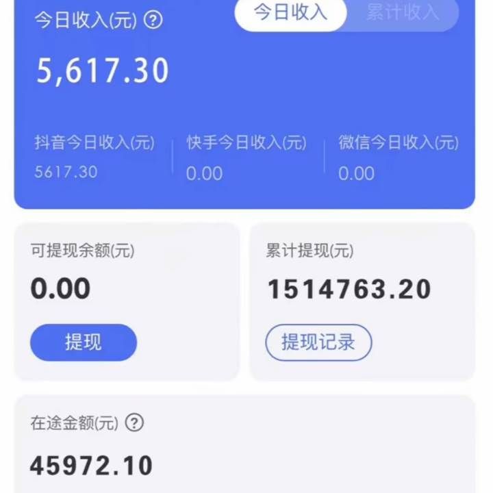 20250426153101-680cfc353d32e.jpg (8423期)靠抖音无人直播,卖编绳教程,小白也能日入1000+,落地保姆级教程