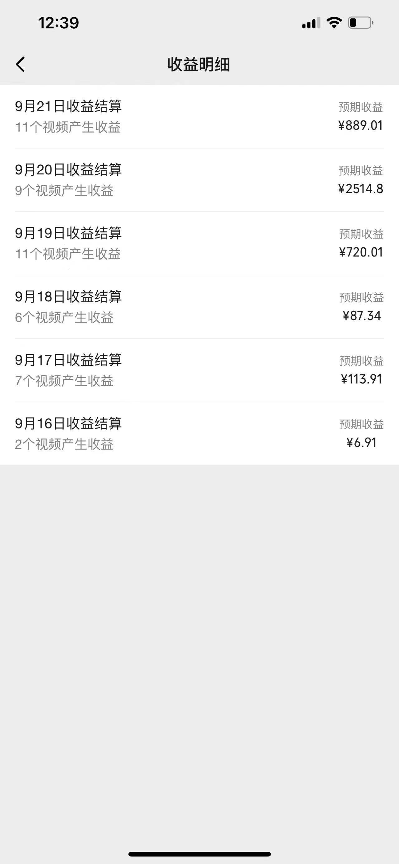 20250426153318-680cfcbe9c3b3.jpg (12729期)视频号创作者最新5.0玩法,用ai软件三分钟制作美女跳舞视频 实现日入1000+