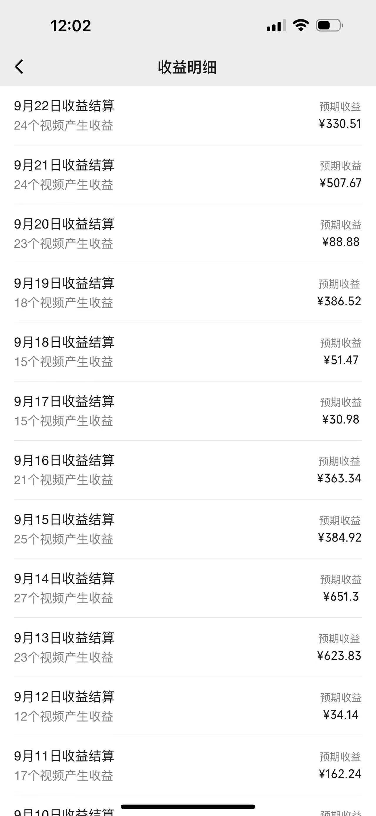 20250426153319-680cfcbfdc0d4.jpg (12729期)视频号创作者最新5.0玩法,用ai软件三分钟制作美女跳舞视频 实现日入1000+