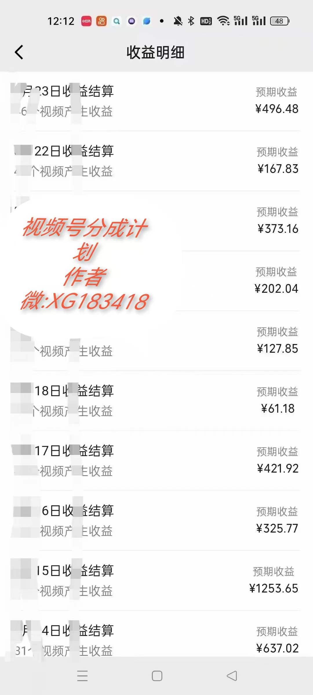 20250426153412-680cfcf4e6463.jpg (13978期)AI升级版,一键生成影视解说原创视频,只需几分钟即可生成电视剧的解说…