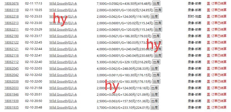 20250426154848-680d006069fd2.jpg (14212期)游戏自动打金,日赚千元,全自动操作,有手就行