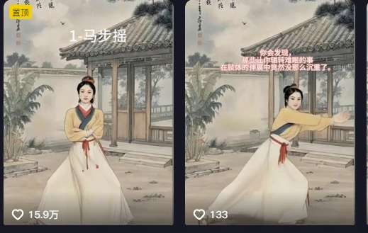 20250426154942-680d009620e68.jpg 养生赛道新玩法,利用古人跳操,9条作品涨粉4.5W,没有技术含量,新人小白能轻松制作