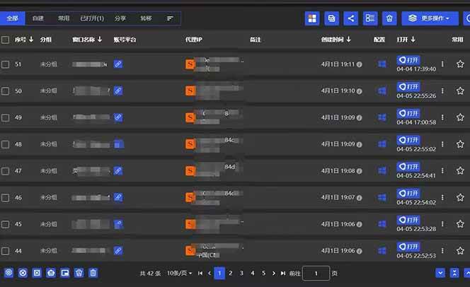 20250426162758-680d098ed53aa.jpg (14286期)全网最新无人值守全平台自动发布矩阵rpa工具,日发1000条内容