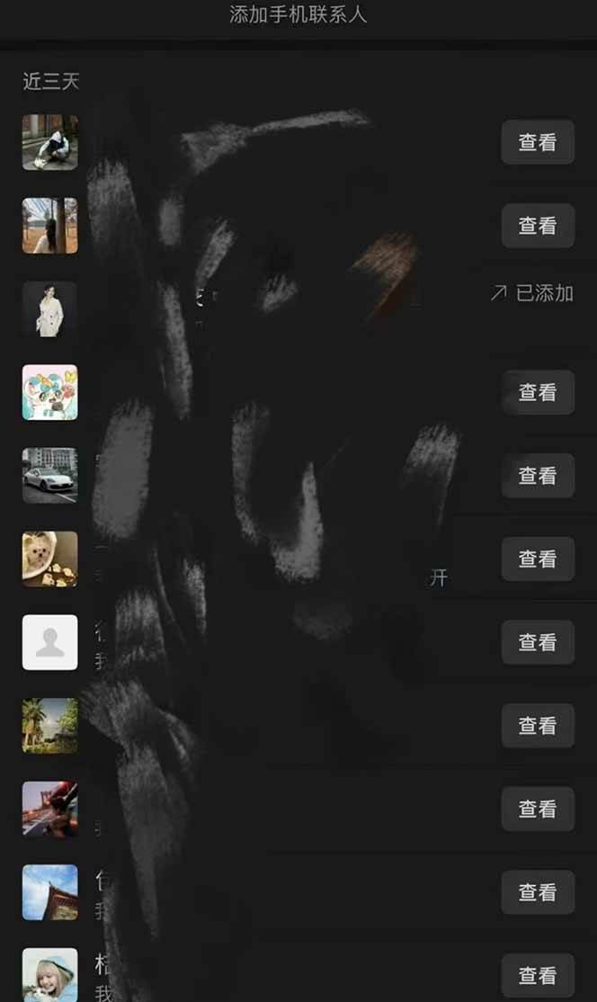 20250426162800-680d09907c552.jpg (14286期)全网最新无人值守全平台自动发布矩阵rpa工具,日发1000条内容