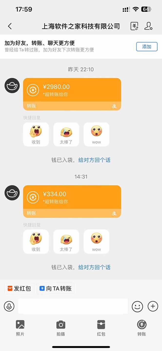 20250426165525-680d0ffd1ffc6.jpg (14362期)AI脚本自动挂机,单机每天收益300+管道收益轻松日入1000+