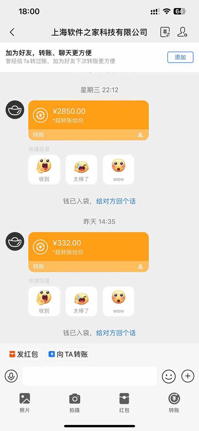 20250426165525-680d0ffdded7e.jpg (14362期)AI脚本自动挂机,单机每天收益300+管道收益轻松日入1000+