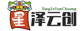 星泽云创-专注互联网创业,信息差副业研究,拒绝割韭菜