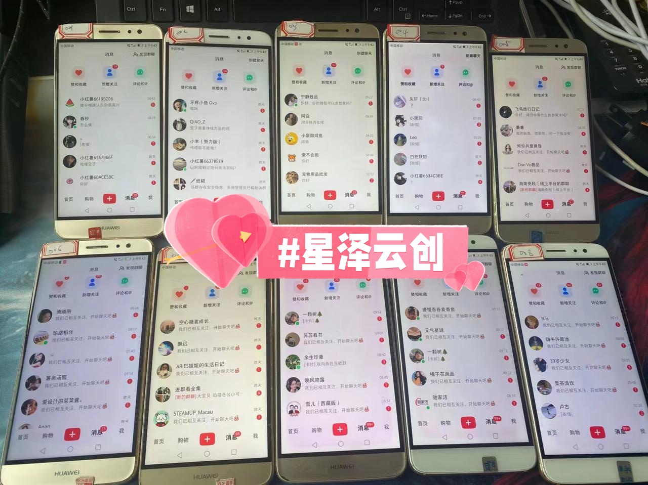 用户封面