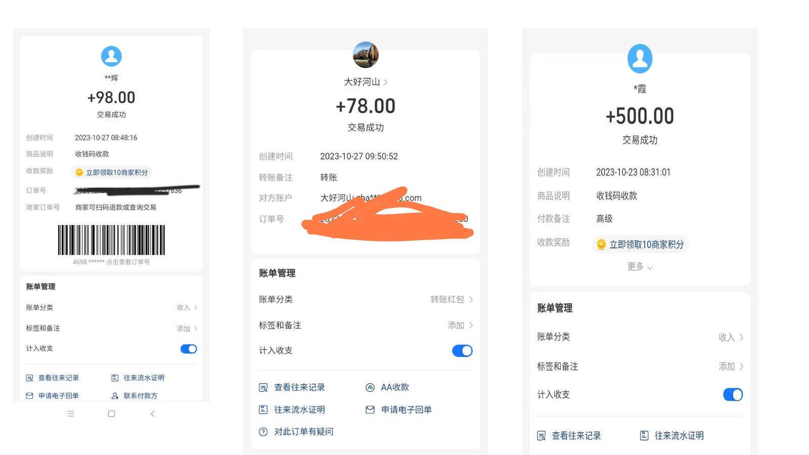 图片[2]-日入500+的虚拟精品资源项目 小白可快速上手实操（附课程视频素材）-讯领网创