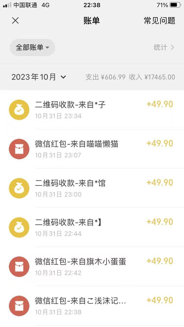 图片[3]-手机操作，月入1W以上副业领袖绿色男粉高客单价项目-讯领网创