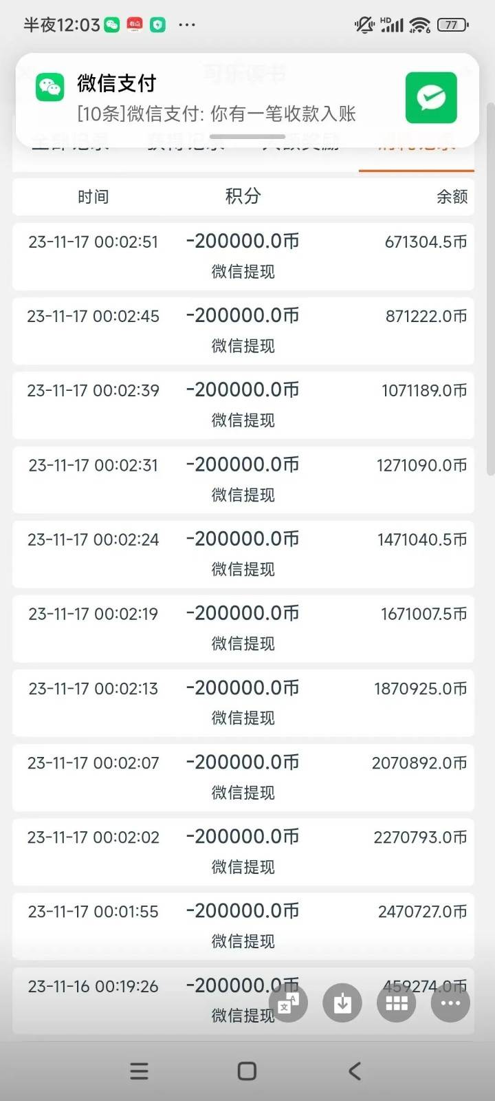 图片[2]-可乐阅读，有手就会做的小项目，无脑懒人项目-讯领网创