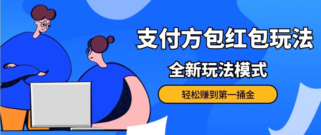 利用图片生成器脚本制作短视频轻松变现999+过于暴利请实操【全新玩法】网赚项目-副业赚钱-互联网创业-独家轻创IP星泽云创