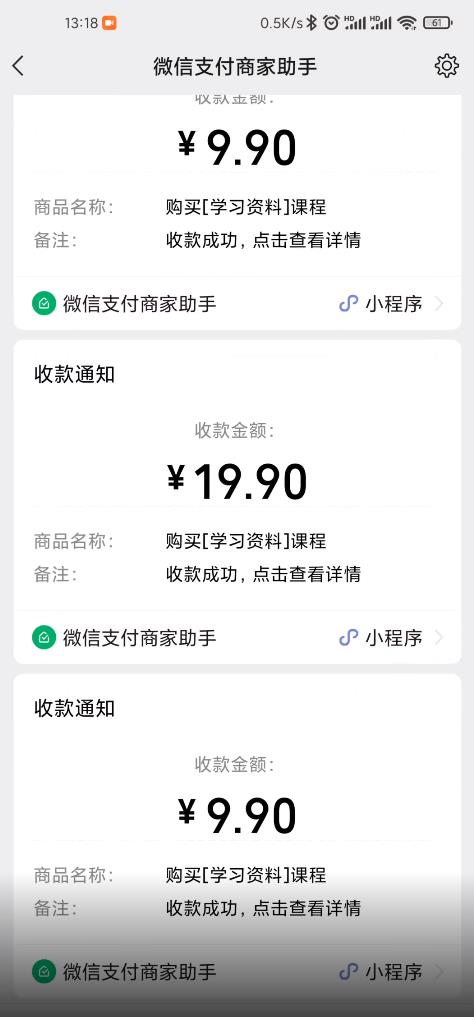 叁心笔记：简单复制粘贴赚钱项目，日入500+，已亲测可行！（小白可做）网赚项目-副业赚钱-互联网创业-独家轻创IP星泽云创