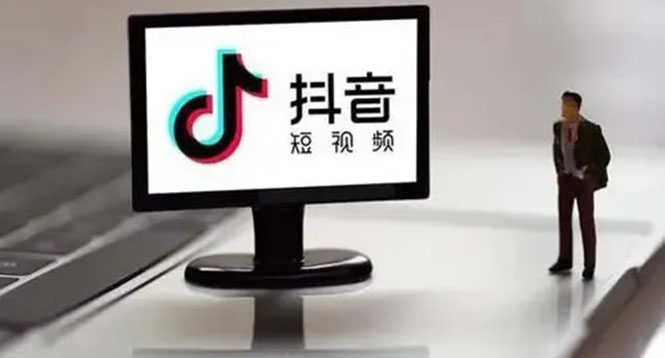 企业抖音运营实操课，企业不能错过的变现生态网赚项目-副业赚钱-互联网创业-独家轻创IP星泽云创