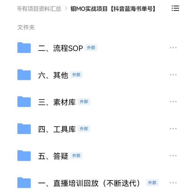 2022年最新抖音冷门书单号项目，新手如何从新号到日入1000+网赚项目-副业赚钱-互联网创业-独家轻创IP星泽云创