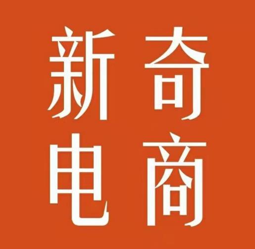 2022年拼多多无货源店群系列课，新手怎么做拼多多无货源店铺网赚项目-副业赚钱-互联网创业-独家轻创IP星泽云创