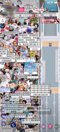 抖音最近很火的游戏直播：挤地铁教程+源码+软件网赚项目-副业赚钱-互联网创业-独家轻创IP星泽云创