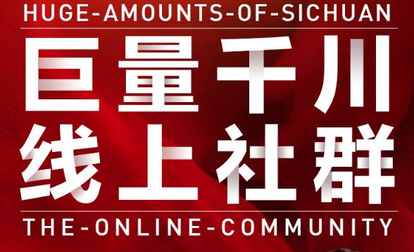 谨川老师-巨量千川线上社群，专业千川计划搭建投放实操课价值999元网赚项目-副业赚钱-互联网创业-独家轻创IP星泽云创