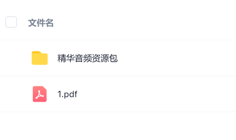 毛小白·借视频流量，卖小众音频变现，日传5视频无人值守躺赚项目！网赚项目-副业赚钱-互联网创业-独家轻创IP星泽云创