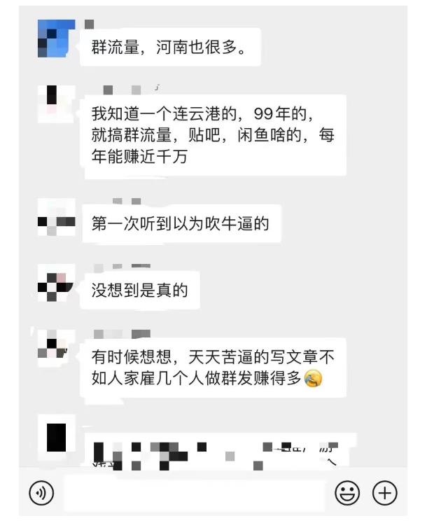 黑帽子-群流量抖音玩法，一年能搞200w群流量玩法【付费文章】网赚项目-副业赚钱-互联网创业-独家轻创IP星泽云创